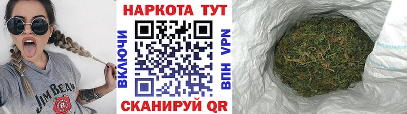 Наркошоп купить Бошки Шишки  СОЛЬ  Меф  Медынь