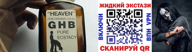 Бутират 1.4BDO Медынь