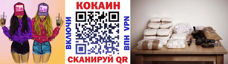 Кокаин 97%  Купить где  Медынь 