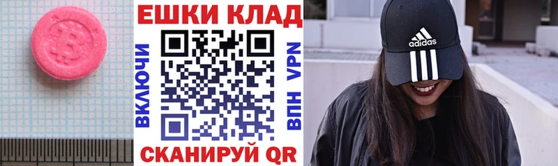 Купить где  Медынь  Ecstasy Punisher 