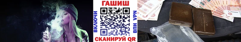 ГАШИШ убойный Медынь
