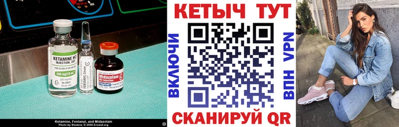 Купить закладки  Медынь  Кетамин ketamine 
