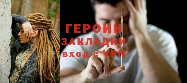 дживик Беломорск