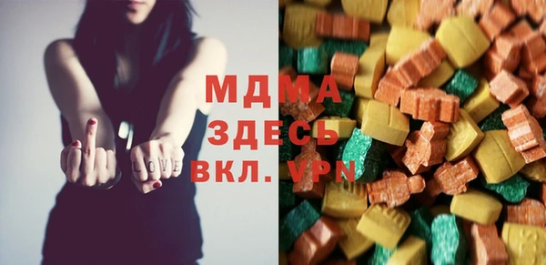 сатива Белокуриха