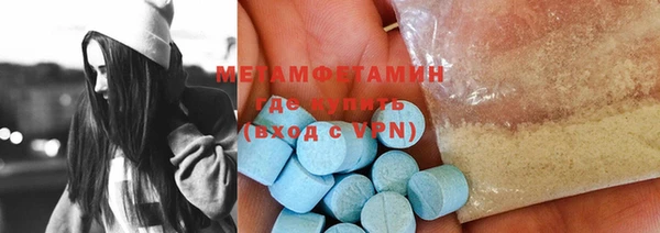 сатива Белокуриха