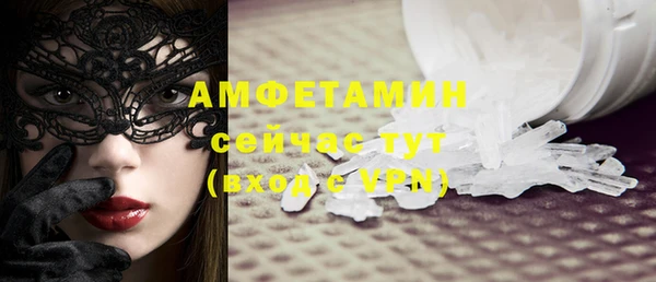 сатива Белокуриха