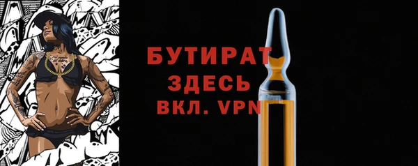 сатива Белокуриха