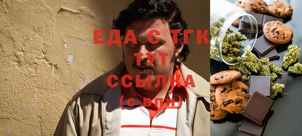 сатива Белокуриха