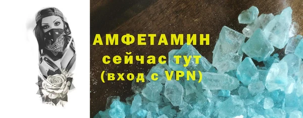 сатива Белокуриха