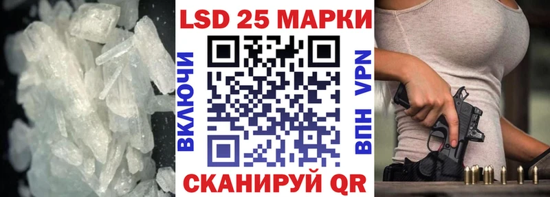 Купить закладки  Медынь  LSD-25 экстази ecstasy 