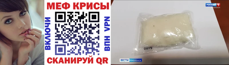 Мефедрон мука  Купить закладки  Медынь 