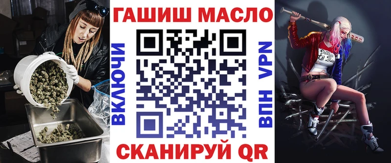 ТГК вейп  Купить где  Медынь 