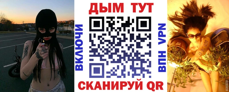 Купить  Медынь  Канабис THC 21% 
